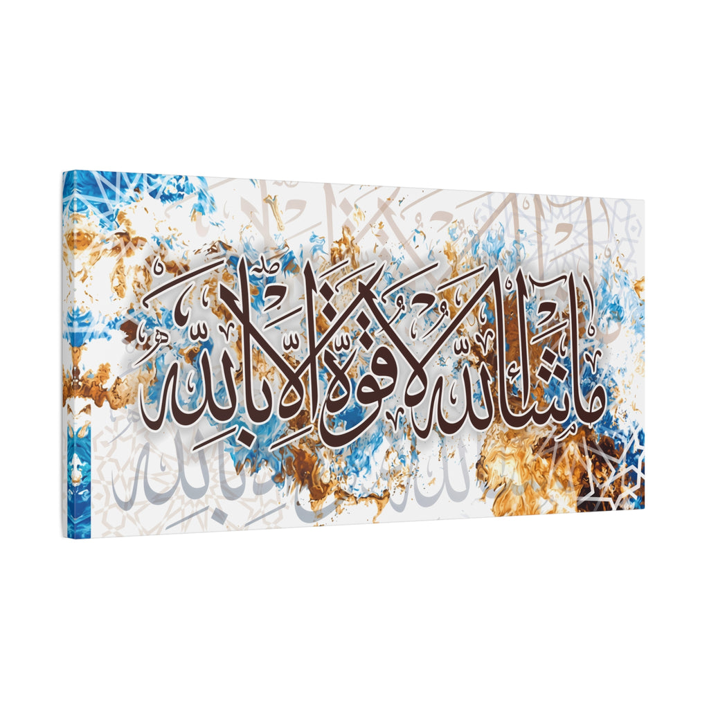 Mashallah & Tawakkul Canvas Wall Art — Arabic Calligraphy Islamic Decor