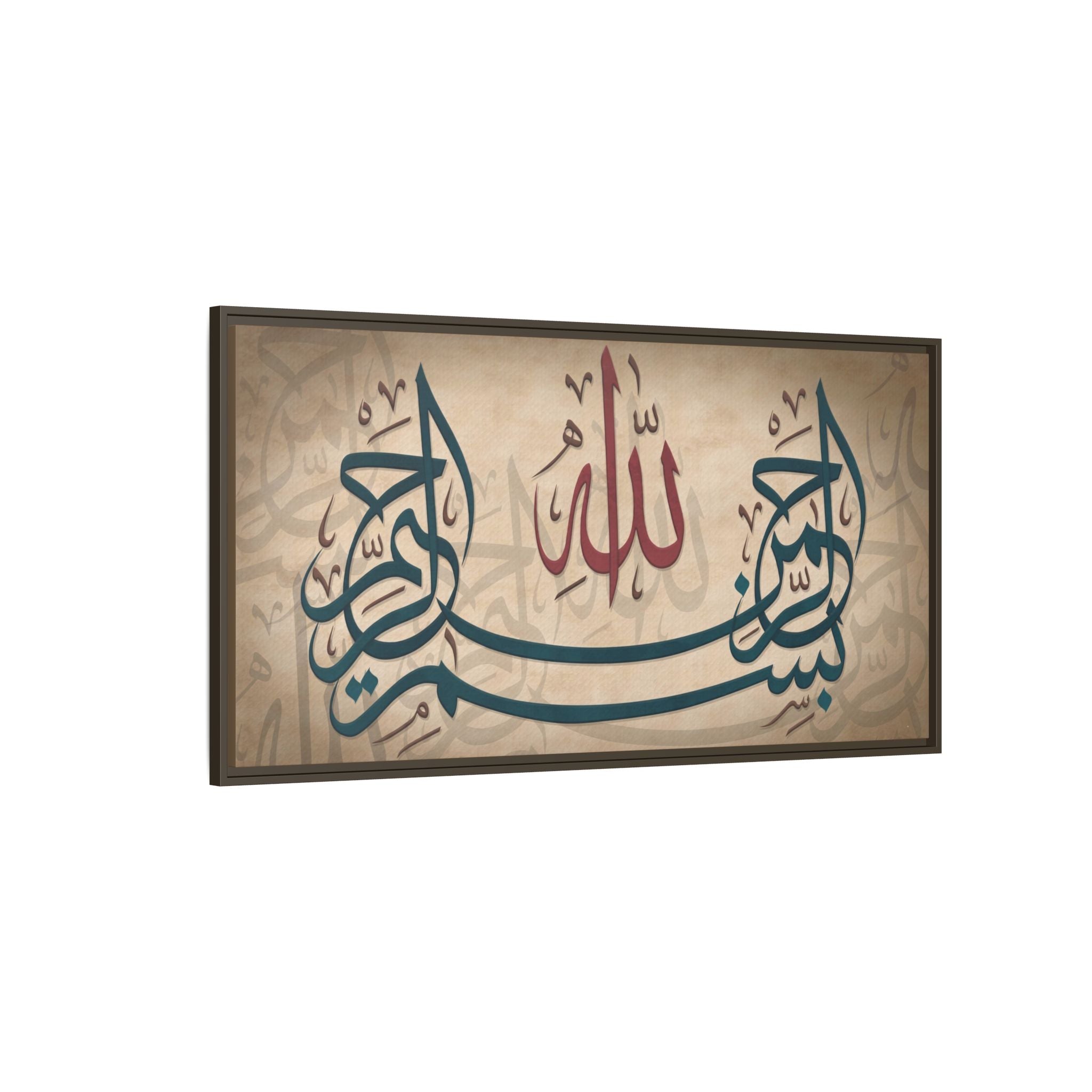 Bismillah Arabic Calligraphy Canvas — Framed Islamic Wall Art