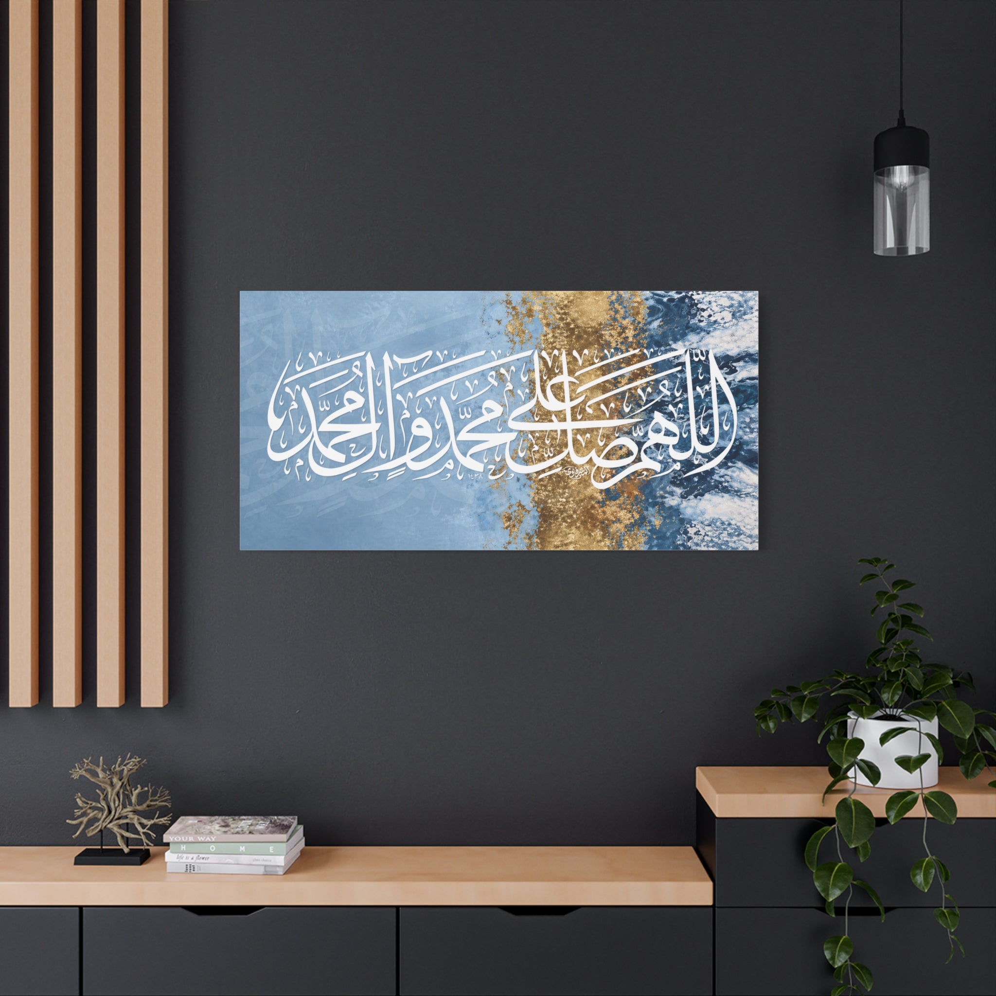 Abstract Blue and Gold Allahumma Salli Ala Muhammad Islamic Calligraphy