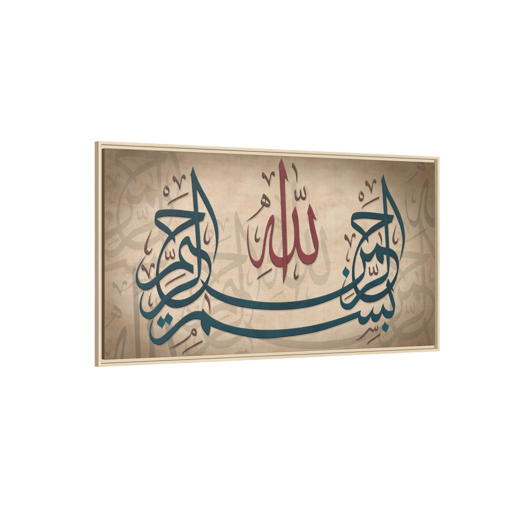 Bismillah Arabic Calligraphy Canvas — Framed Islamic Wall Art