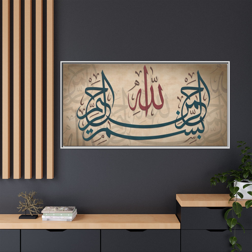 Bismillah Arabic Calligraphy Canvas — Framed Islamic Wall Art