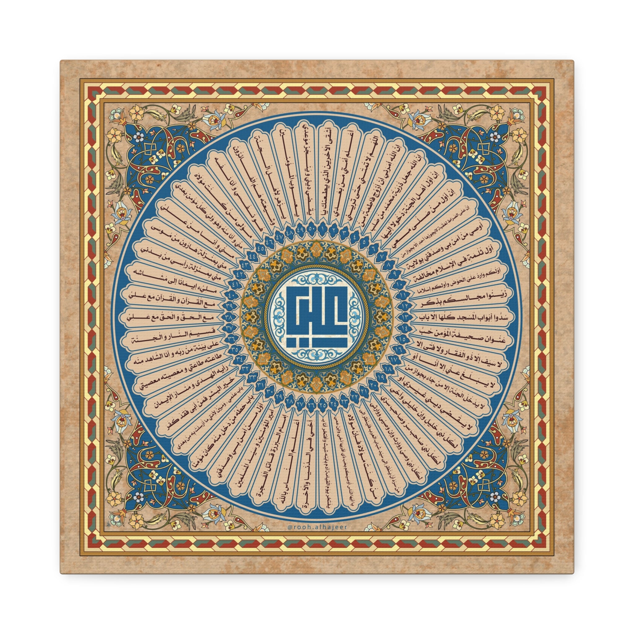 Vintage "50 Virtues of Imam Ali" Islamic Canvas Print – Square Kufic Calligraphy with Blue and Gold Floral Mandala