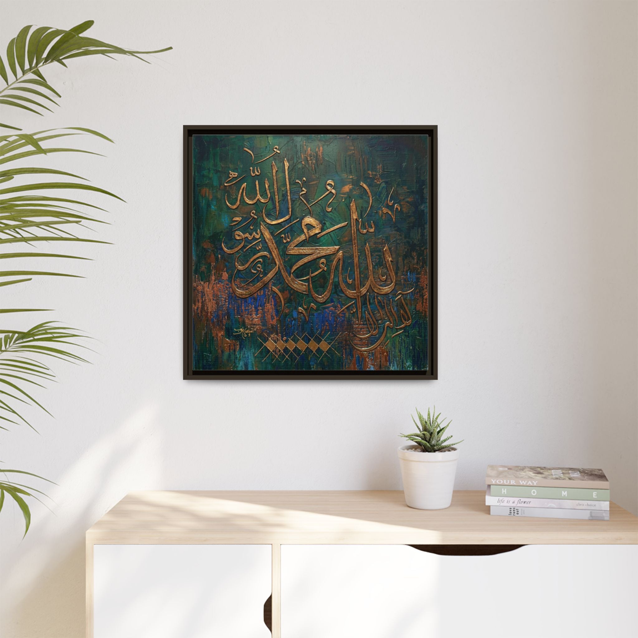 Gold Textured Allah Muhammad Calligraphy Teal and Copper Abstract Canvas