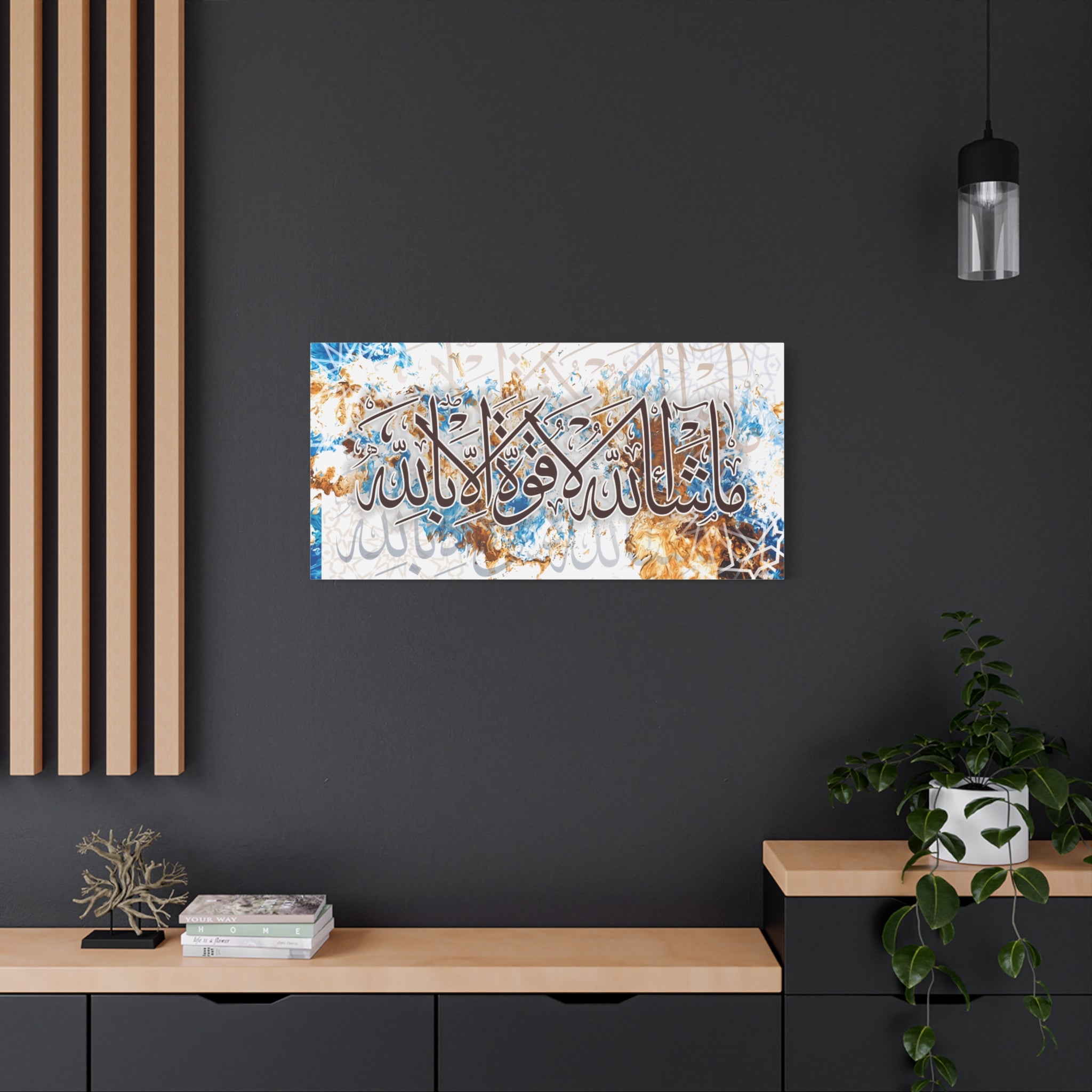 Mashallah & Tawakkul Canvas Wall Art — Arabic Calligraphy Islamic Decor