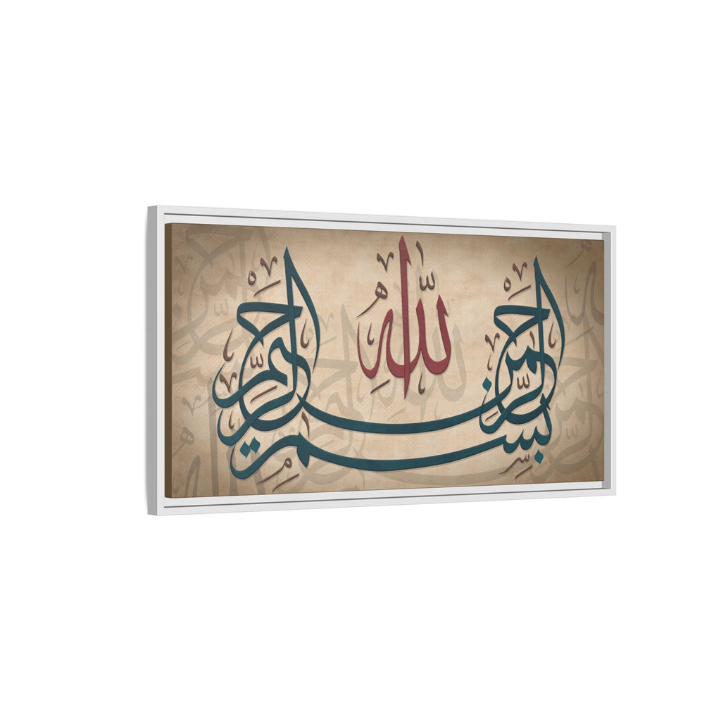 Bismillah Arabic Calligraphy Canvas — Framed Islamic Wall Art