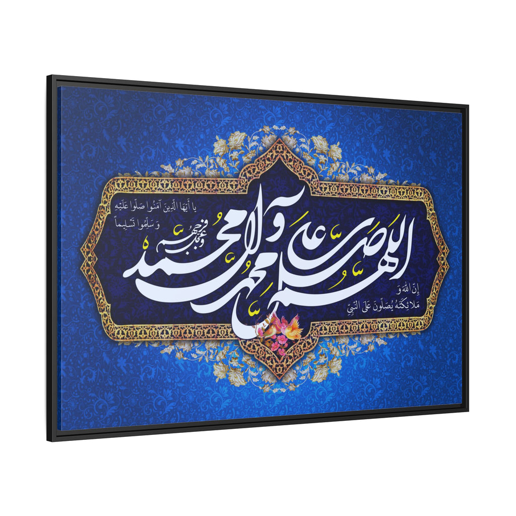 White Salawat Calligraphy Ornate Deep Royal Blue Arabesque Canvas Banner