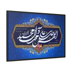 White Salawat Calligraphy Ornate Deep Royal Blue Arabesque Canvas Banner