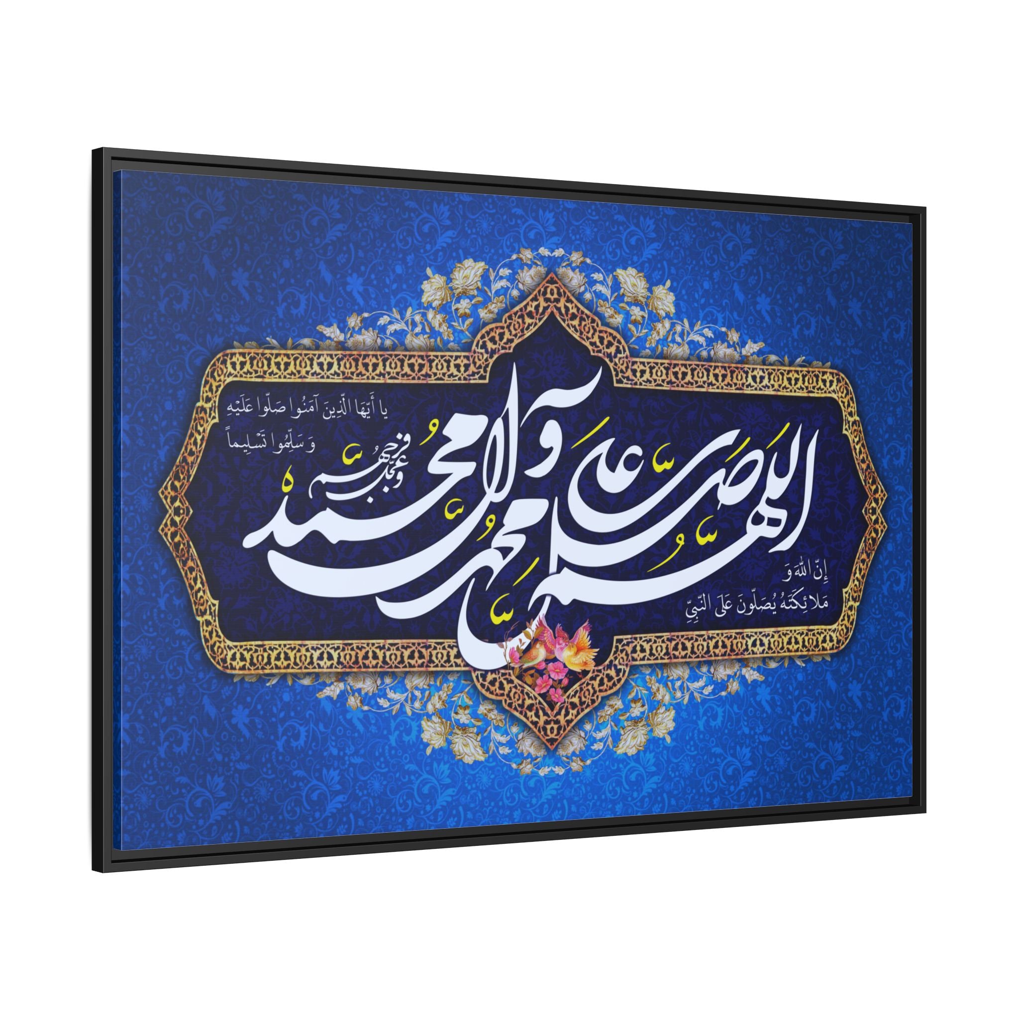 White Salawat Calligraphy Ornate Deep Royal Blue Arabesque Canvas Banner
