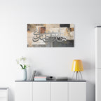 Modern Abstract Haza Min Fadli Rabbi Islamic Canvas Print with Earth Tone Geometric Background