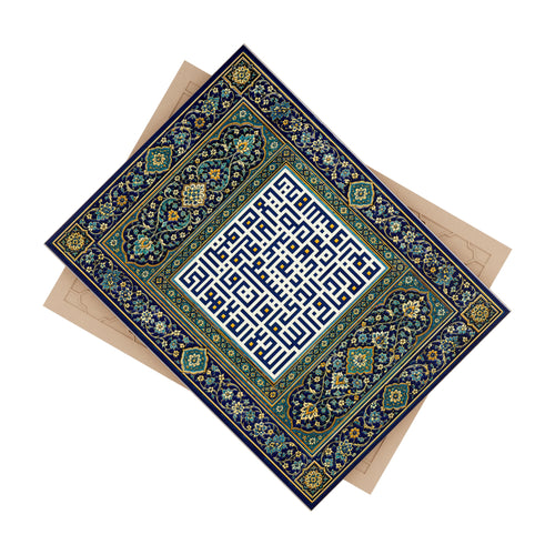 Ceramic Tile Wall Art — Islamic Geometric Kufic Calligraphy with Persian Floral Border