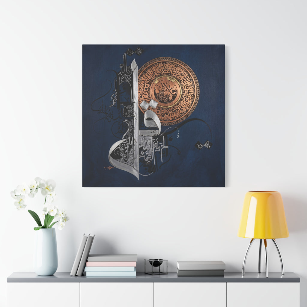 Surah Al-Ikhlas Canvas Print — Qul Huwa Allahu Ahad Arabic Calligraphy Wall Art