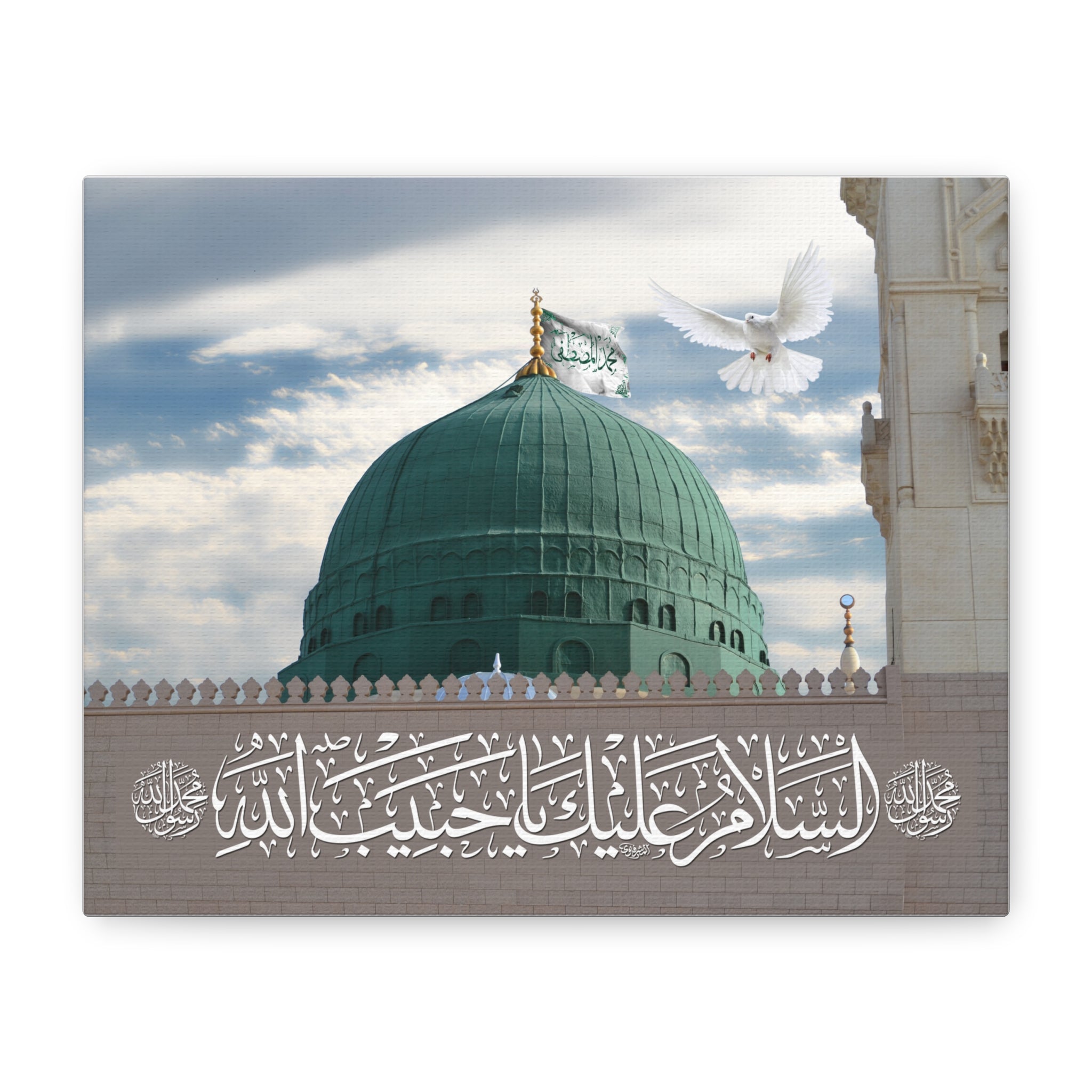 Madina Green Dome Canvas Wall Art — "Assalamu Alayka Ya Habib Allah"