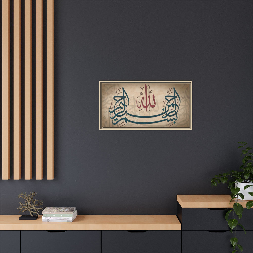 Bismillah Arabic Calligraphy Canvas — Framed Islamic Wall Art