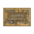Innallaha Wa Malaikatahu Classic Calligraphy Luxury Marble Frame Print
