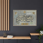 Quran Verse Wallah Yahdi Classic Calligraphy Textured Gray Slate Print