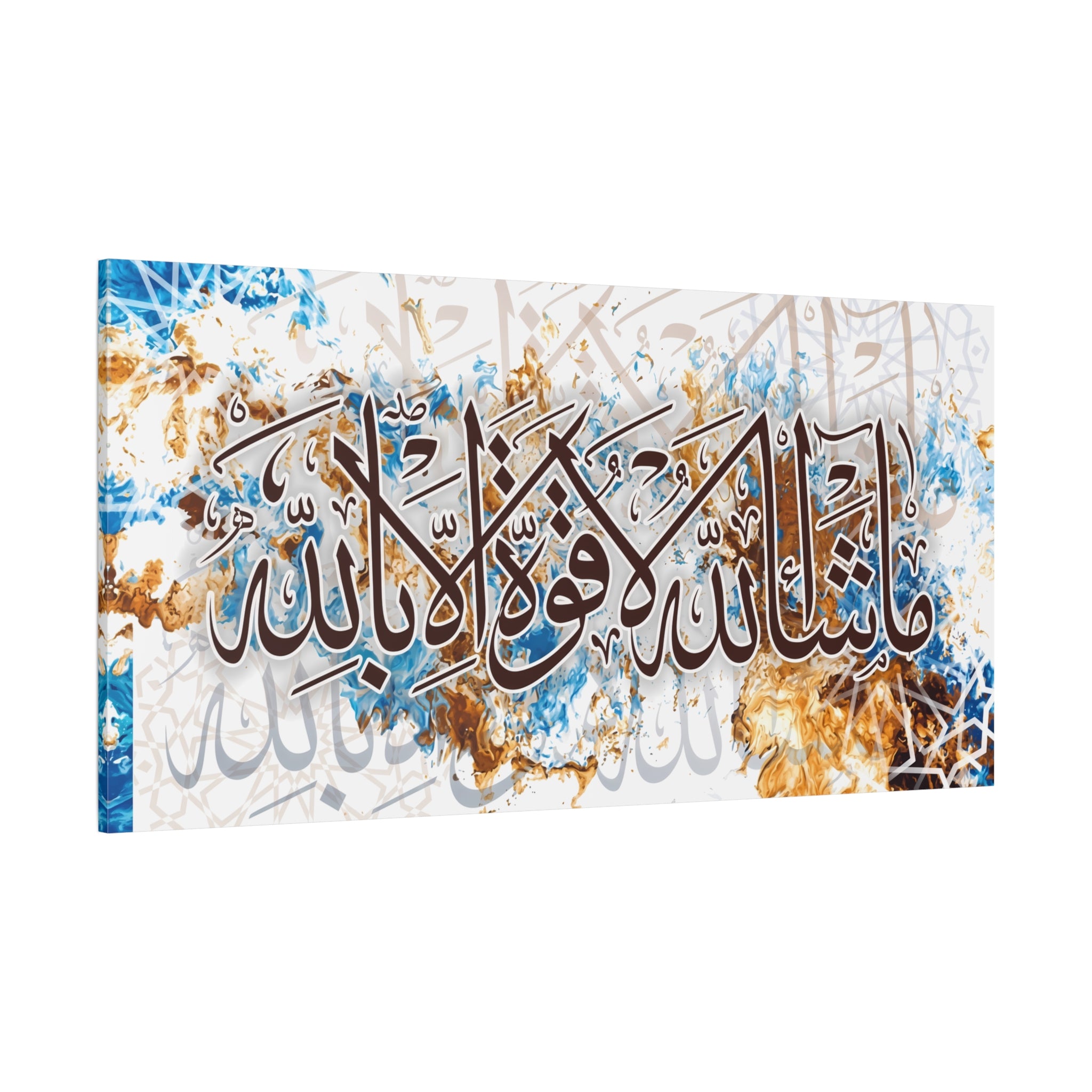 Mashallah & Tawakkul Canvas Wall Art — Arabic Calligraphy Islamic Decor