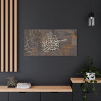 Modern Islamic Wall Art: "After Hardship, Ease" Quran Calligraphy