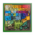 Asmaul Husna Colorful Mosaic Patchwork Grid Islamic Calligraphy Art
