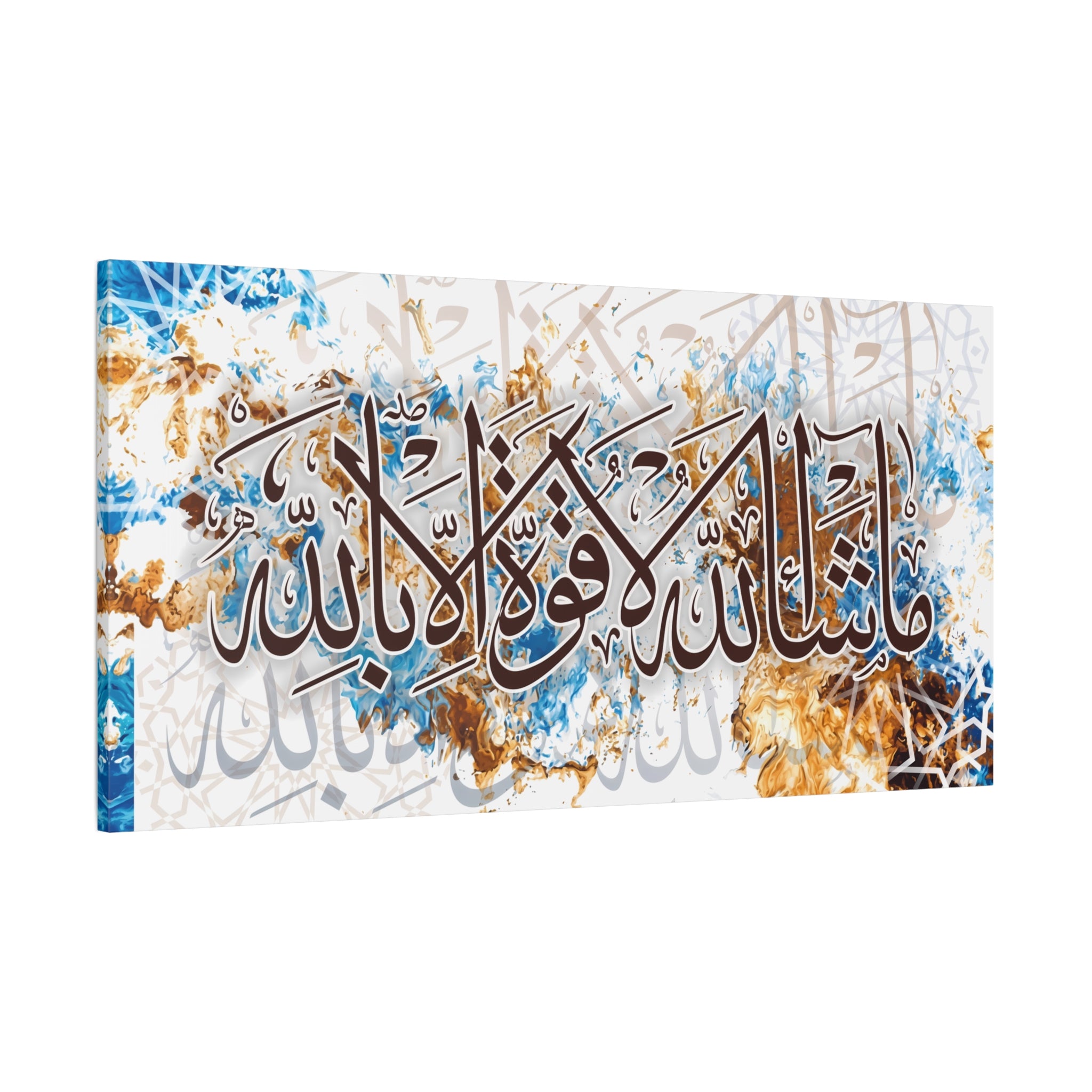 Mashallah & Tawakkul Canvas Wall Art — Arabic Calligraphy Islamic Decor