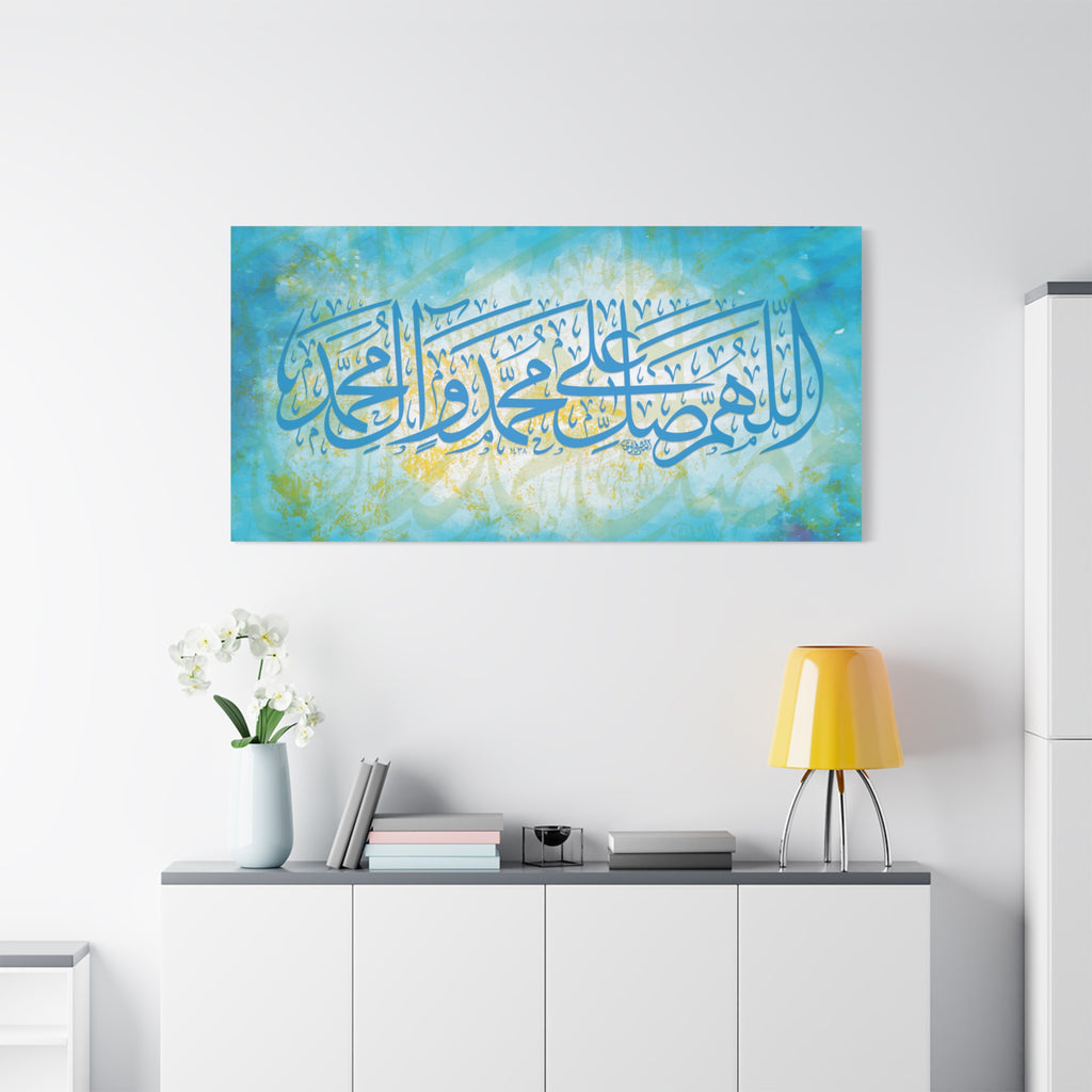 Islamic Calligraphy Canvas — "Allahumma Salli Ala Muhammad" Cyan Blue Watercolor