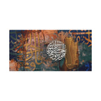 Modern Islamic Wall Art: "The Best Provision is Taqwa" Quran Calligraphy