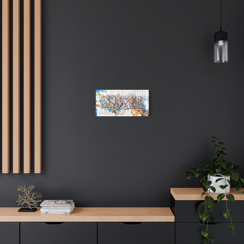 Mashallah & Tawakkul Canvas Wall Art — Arabic Calligraphy Islamic Decor