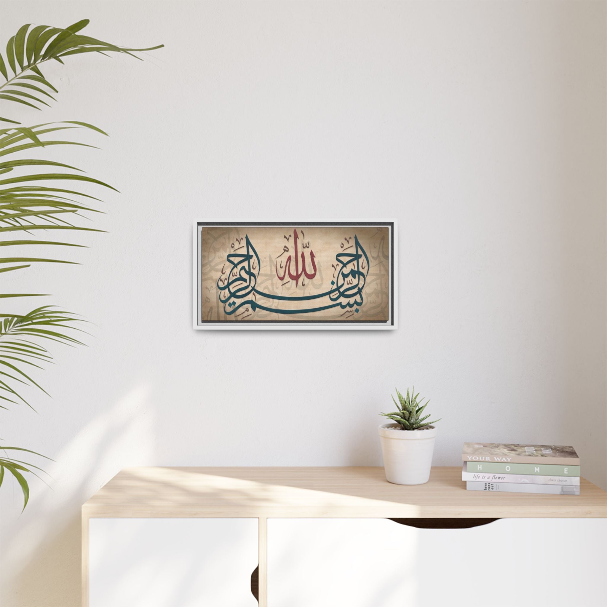Bismillah Arabic Calligraphy Canvas — Framed Islamic Wall Art