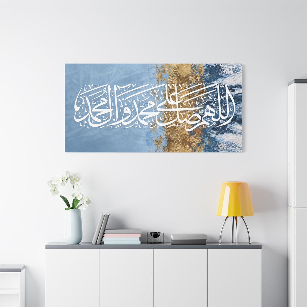 Abstract Blue and Gold Allahumma Salli Ala Muhammad Islamic Calligraphy