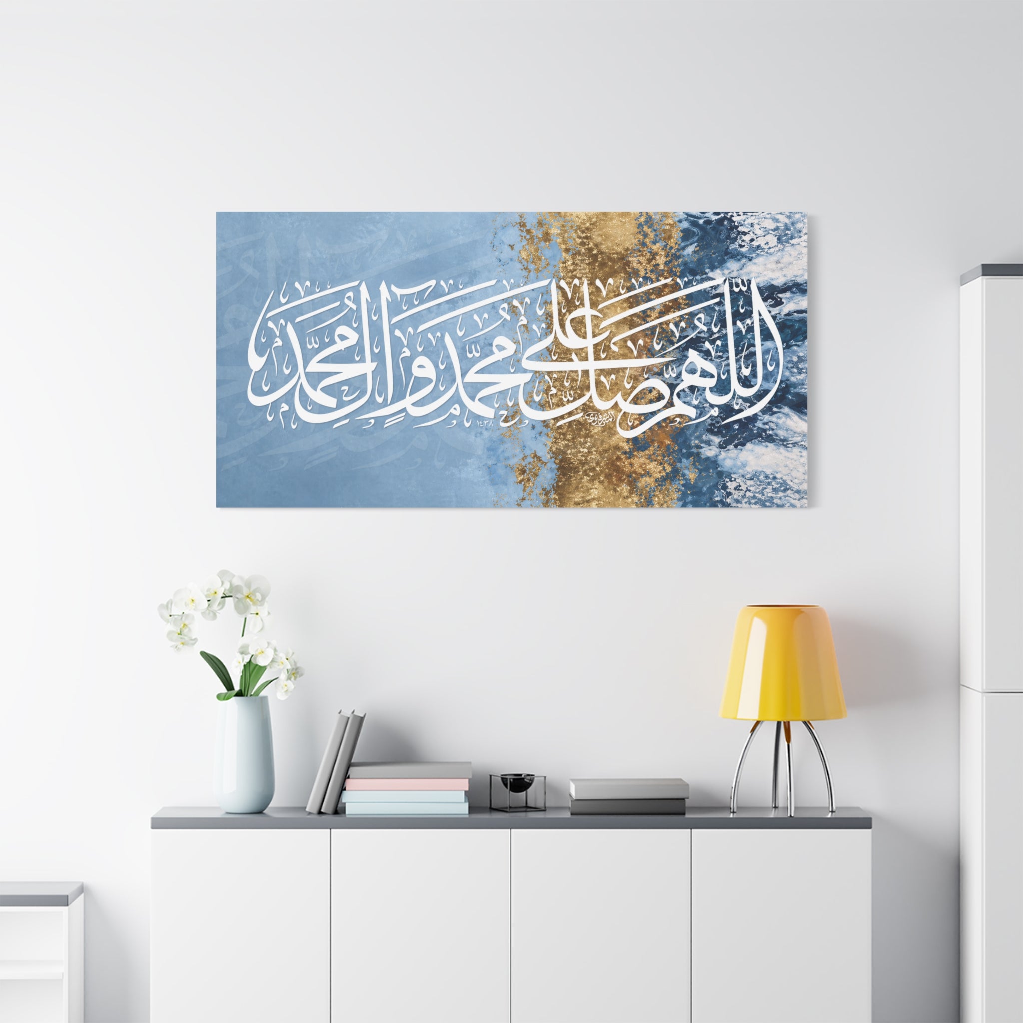 Abstract Blue and Gold Allahumma Salli Ala Muhammad Islamic Calligraphy
