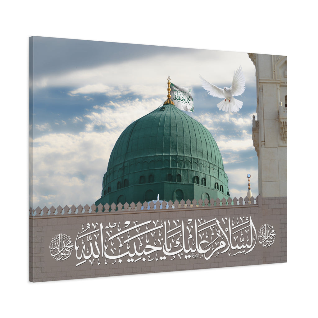 Madina Green Dome Canvas Wall Art — "Assalamu Alayka Ya Habib Allah"