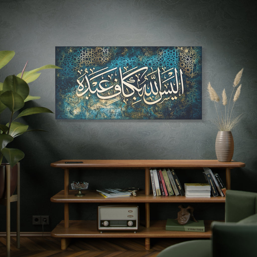 "Is Not Allah Sufficient For His Servant" Quran Calligraphy Canvas Print – Teal and Gold Islamic Geometric Wall Art