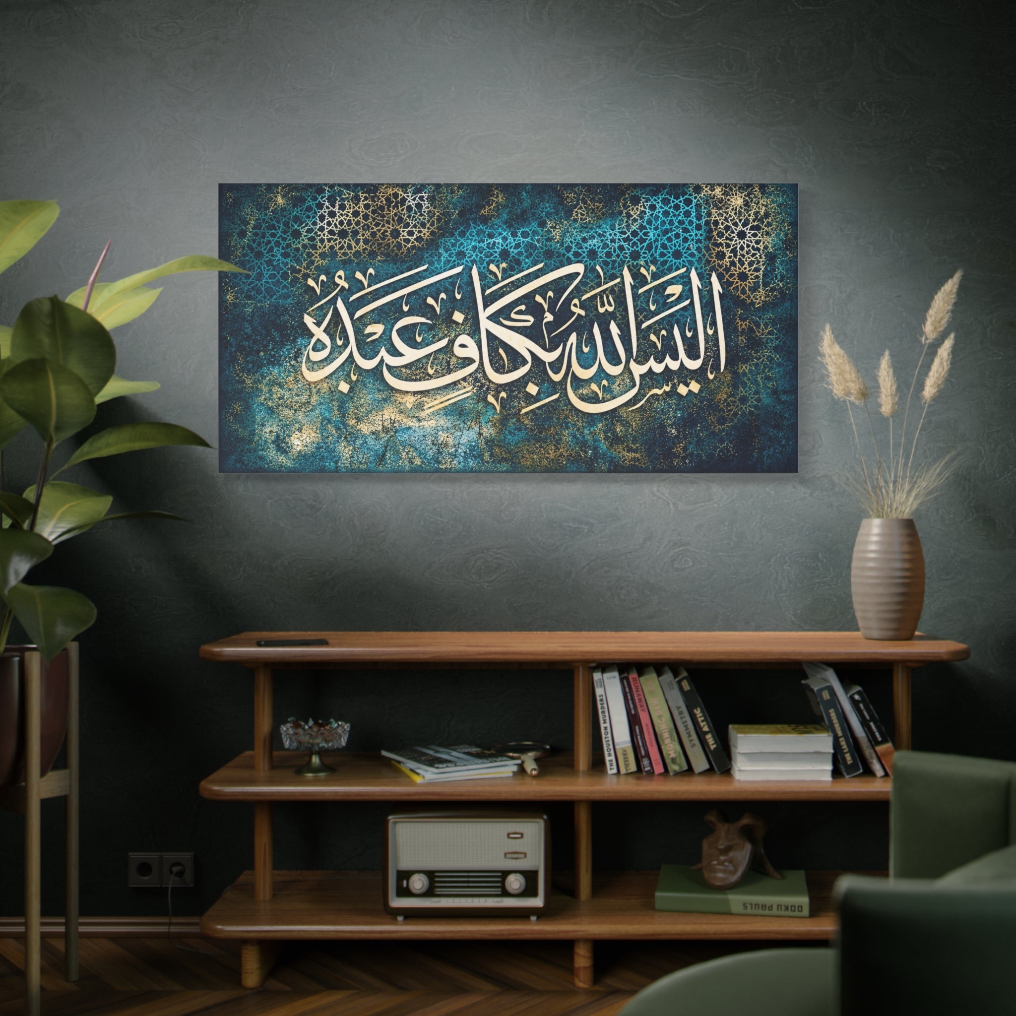 "Is Not Allah Sufficient For His Servant" Quran Calligraphy Canvas Print – Teal and Gold Islamic Geometric Wall Art