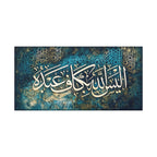 "Is Not Allah Sufficient For His Servant" Quran Calligraphy Canvas Print – Teal and Gold Islamic Geometric Wall Art