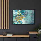 Gold Alhamdulilah Calligraphy Abstract Turquoise Plaster Wall Art