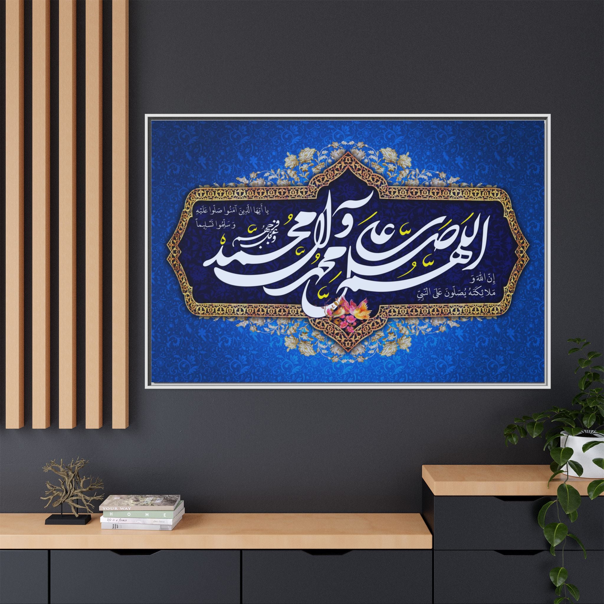 White Salawat Calligraphy Ornate Deep Royal Blue Arabesque Canvas Banner