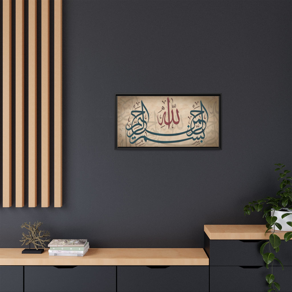 Bismillah Arabic Calligraphy Canvas — Framed Islamic Wall Art