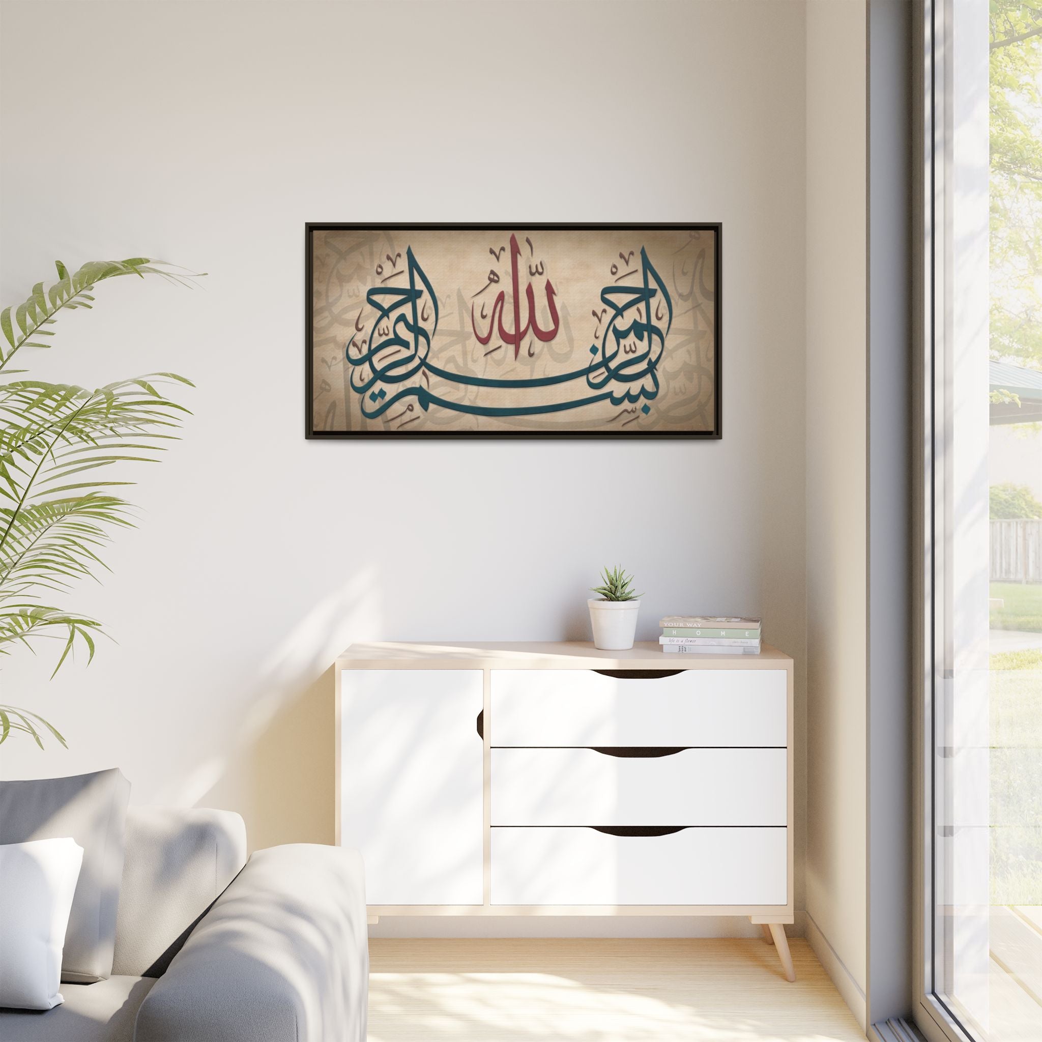 Bismillah Arabic Calligraphy Canvas — Framed Islamic Wall Art