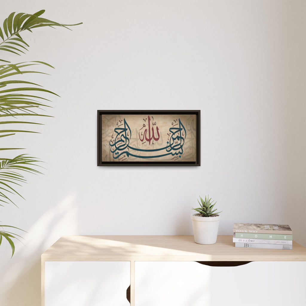 Bismillah Arabic Calligraphy Canvas — Framed Islamic Wall Art