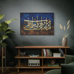 Elegant Blue & Gold Islamic Calligraphy Canvas