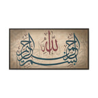 Bismillah Arabic Calligraphy Canvas — Framed Islamic Wall Art