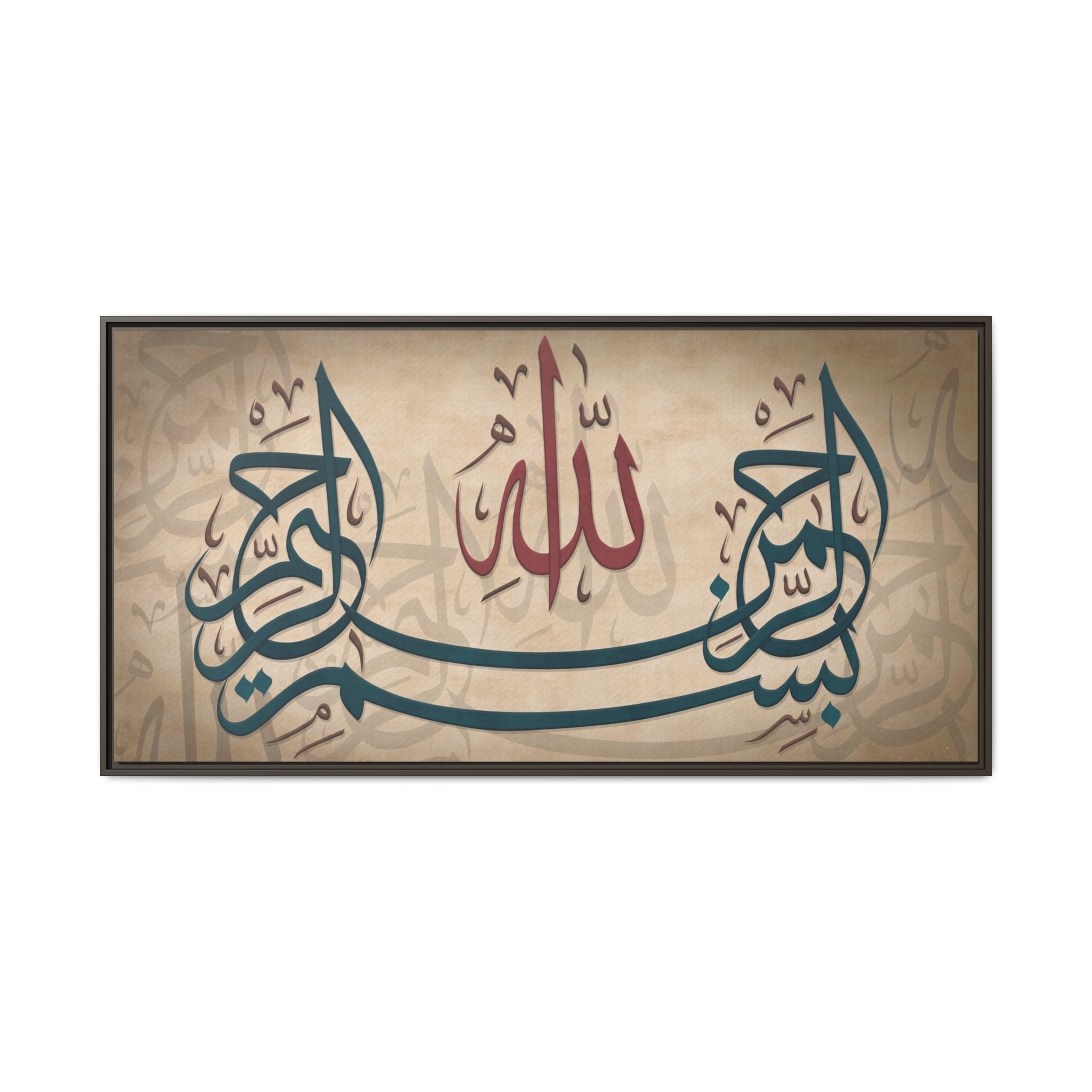 Bismillah Arabic Calligraphy Canvas — Framed Islamic Wall Art