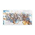 Mashallah & Tawakkul Canvas Wall Art — Arabic Calligraphy Islamic Decor