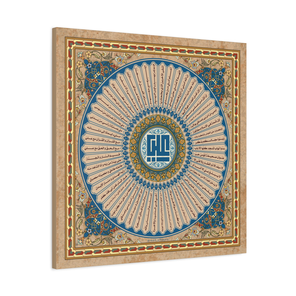 Vintage "50 Virtues of Imam Ali" Islamic Canvas Print – Square Kufic Calligraphy with Blue and Gold Floral Mandala
