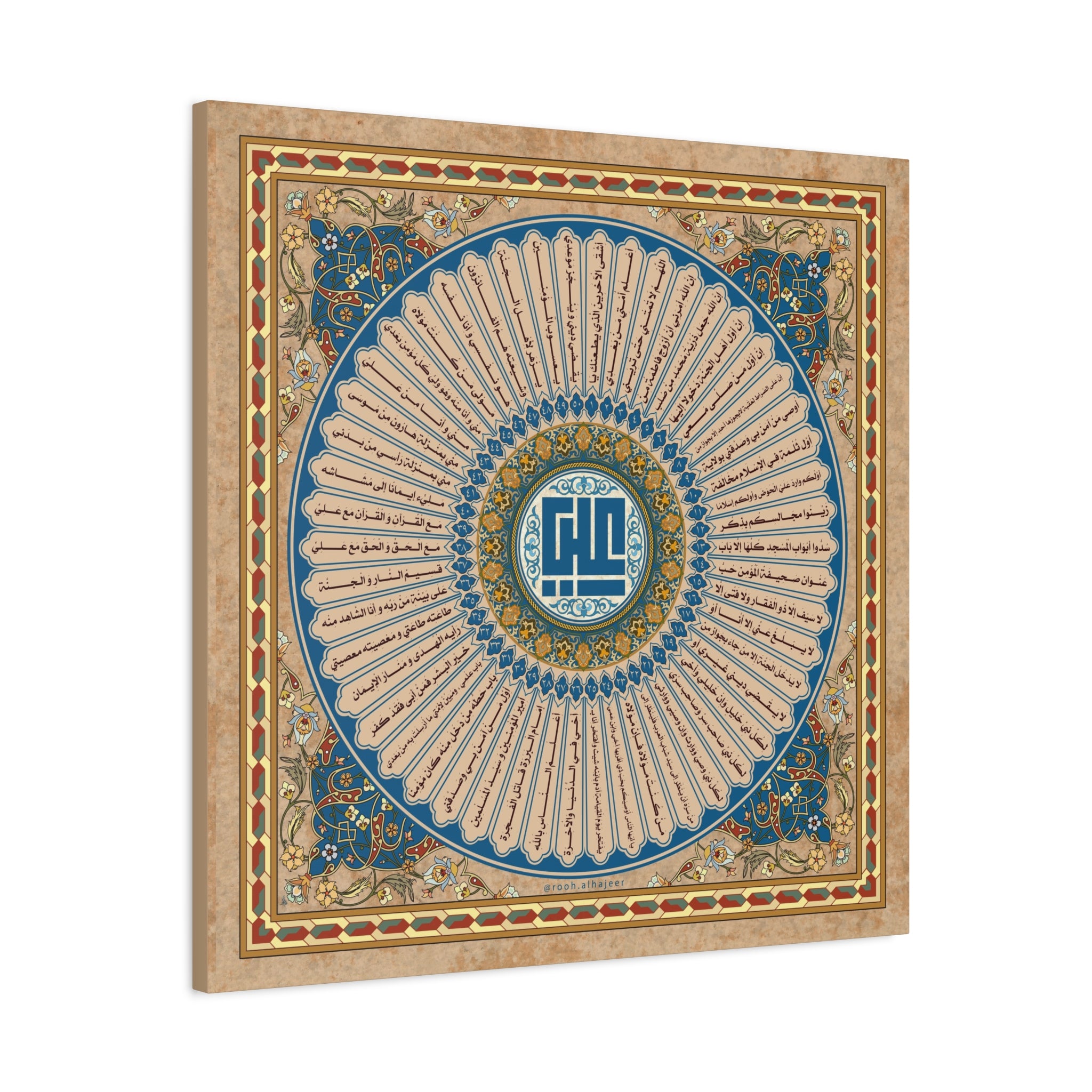 Vintage "50 Virtues of Imam Ali" Islamic Canvas Print – Square Kufic Calligraphy with Blue and Gold Floral Mandala