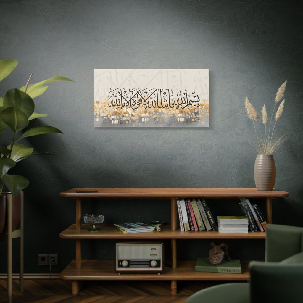 Luxury Gold Leaf Bismillah Ma Sha Allah Canvas | Modern Geometric Mosaic Wall Art