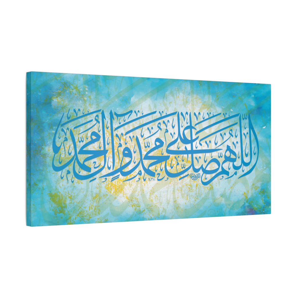 Islamic Calligraphy Canvas — "Allahumma Salli Ala Muhammad" Cyan Blue Watercolor