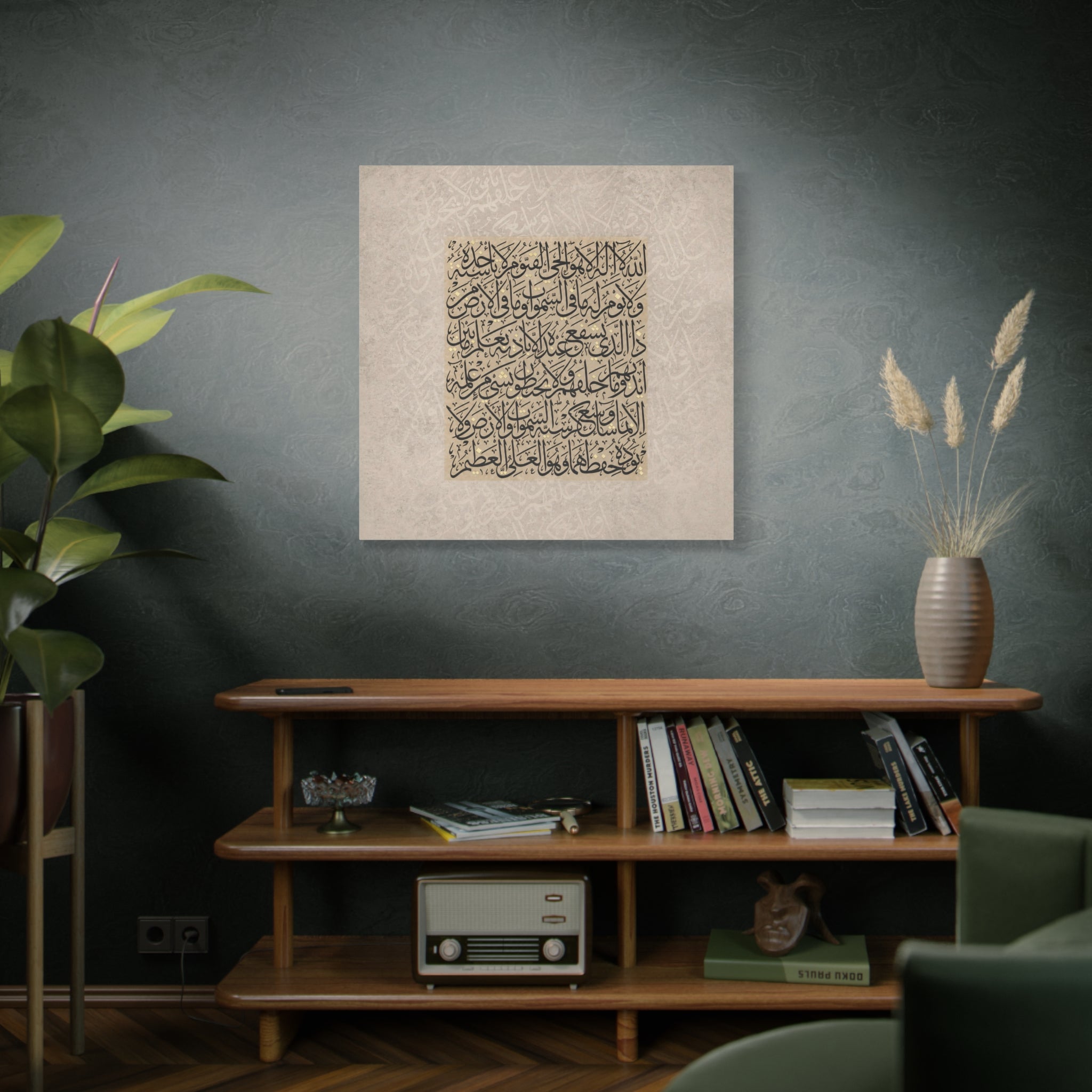 Ayat Al-Kursi Kufic Canvas — Minimal Beige Arabic Calligraphy Matte Stretched Wall Art
