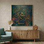 Gold Textured Allah Muhammad Calligraphy Teal and Copper Abstract Canvas