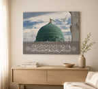 Madina Green Dome Canvas Wall Art — "Assalamu Alayka Ya Habib Allah"