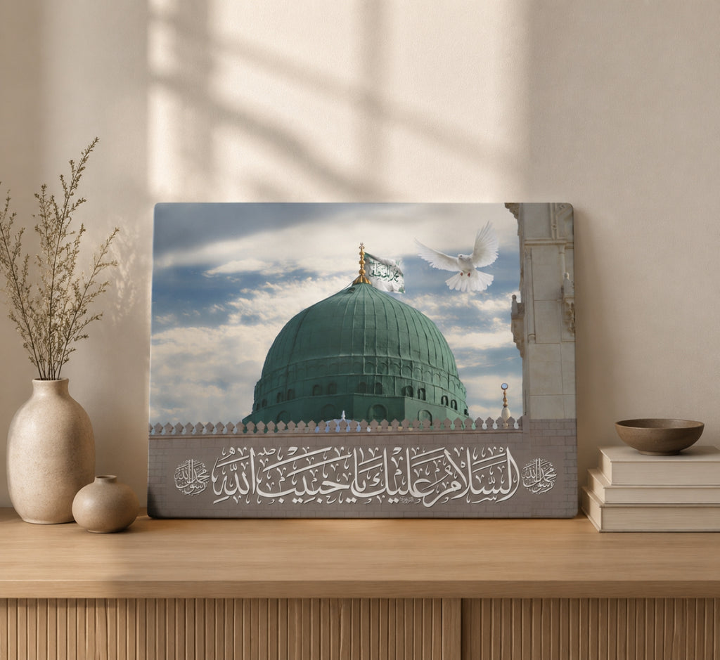 Madina Green Dome Canvas Wall Art — "Assalamu Alayka Ya Habib Allah"